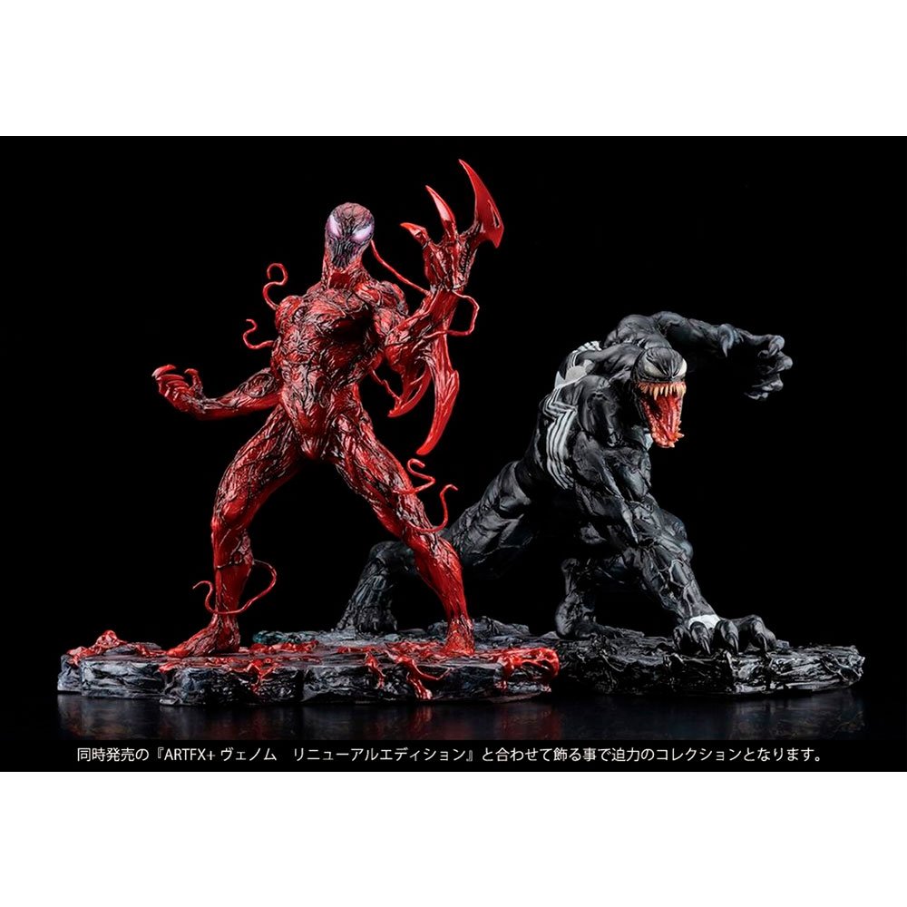 ARTFX CARNAGE RENEWAL EDITION STATUE 1/10 - IRION Juguetería - ARTFX CARNAGE RENEWAL EDITION STATUE 1/10 - IRION Juguetería -
